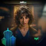 Shejoun Instagram – استعدوا لمهمة البحث عن حل لغز
حوادث اختفاء فتيات في ظروف غامضة ⚡
في مسلسل #ملفات_منسية
مجاناً وحصرياً 
أقوى النجوم وأضخم الأعمال في مكان واحد
#Shahid
#رمضان_معانا
#حكايات_لا_تنتهي
*مجاناً في الشرق الأوسط وشمال أفريقيا
 
@shoooj
@3bood_boushehri
@shimaaseif 
@marambloushi
@mohammed.hashim.official
@ghdeado