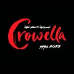 Shejoun Instagram - مسرحية كرويلا ✨ الحمد والشكر لله 🖤🤍 مستمرين وياكم بالعروض ✨ بطولة : شجون - زهرة الخرجي - عبدالله عبدالرضا - وديمة - منصور البلوشي - دافي - جنى الفيلكاوي - رندا حجاج للحجز عن طريق موقع افنتات ⬇️ https://eventat.com/cruella على مسرح نادي الصليبيخات الرياضي - صالة اليد لوكيشن المسرح 📍 https://maps.app.goo.gl/R698m5W5WKF1WrPC8?g_st=iw