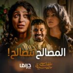 Shejoun Instagram - ولائي صار بس لنفسي بهذا المكان ☝️ #ملفات_منسية #رمضان_يجمعنا #MBCDrama #Shahid يعرض حصريا على شاهد *مجاناً في الشرق الأوسط وشمال أفريقيا @shoooj @ghdeado
