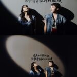 Shen Yue Instagram - ✨