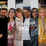 Sherine Reda Instagram - اﻟﺤﻴﺎة ﺑﺪأت ﻓﻲ أورا أورا .. ﻛﻞ ﻟﺤﻈﺔ ﺣﻴﺎة #الحياة_بدأت_في_أورا #كل_لحظة_حياة #OraReimaginingTime #OraEgypt #Ramadan2024 Tax Registration: 557-671-655 @youssra @shereenredaofficial @fegoooo @yasmine_sabri @dinaelsherbinyy @karara.amir