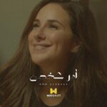Sherry Adel Instagram - #dmc ❤️ #watchit #أمر_شخصي #إلا_أنا ❤️ @dmctv.eg @watchitmena