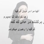 Shila Khodadad Instagram - زندگی سخت است اما من از آن سخت ترم..اولین قدم برای موفقیت شکست های پی در پی است🤘🏻♥️
