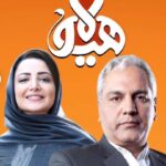 Shila Khodadad Instagram -