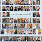 Shila Khodadad Instagram - امسال روز پزشک روز متفاوتی است ، در حالی به استقبال این روز میرویم که در سوگ بسیاری از مدافعان سلامت نشسته ایم. کادر درمان در مقابله با بیماری کرونا نشان دادند آنجا که لازم است با جان خود می آیند . به احترام تمام جان باختگان کادر درمان ایستاده کلاه از سر برمی داریم . روز پزشک پیشا پیش مبارک.