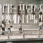 Shin Ye-eun Instagram - 겨울이 기다려진다☃️ #르꼬끄스포르티브