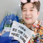 Shindong Instagram - #엘프야 #14년 #항상고마워 #땡큐