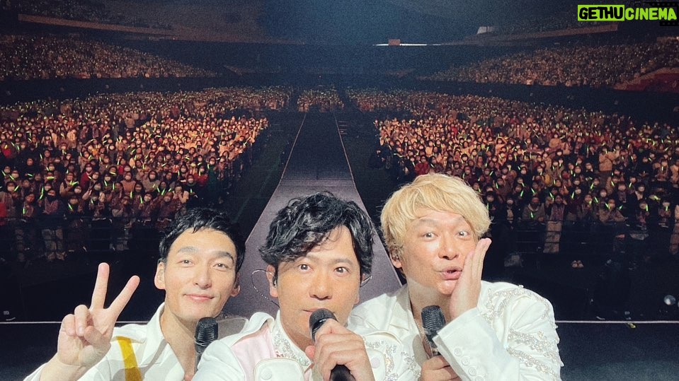 Shingo Katori Instagram - 昨日今日 国立代々木競技場第一体育館でファンミーティング3公演！愛に包まれていて、すごく楽しかった。次は三月福岡に行きます！ #NAKAMAtoMEETING_vol2 #NtMv2 #草彅剛 #稲垣吾郎 #香取慎吾 #新しい地図