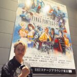 Shingo Katori Instagram – #FFX歌舞伎 観に行きました！
菊之助さんの #ファイナルファンタジーX への熱い想いを感じ 松也さんの悪が素敵で 米吉さんのユウナが綺麗で綺麗で 最後突然の撮影OKな時間に慌てながらも獅童さんに手を振りました！ #獅童 さん格好良かったです！！
@shido_nakamura 
@ff10_kabuki