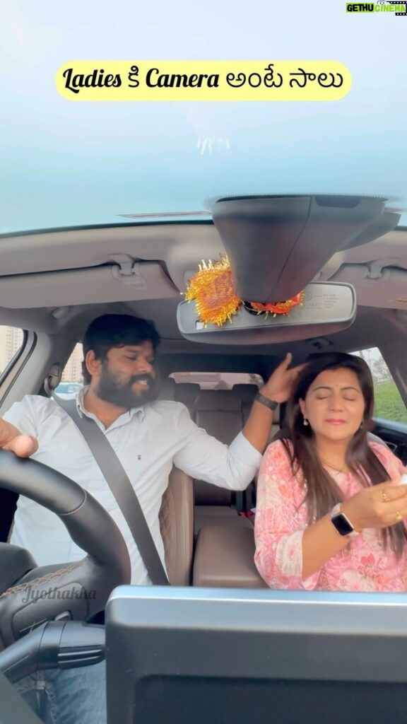 Shiva Jyothi Instagram - Ladies కి Camera 📷 అంటే సాలు 🫣🫣 . . . మా పానాల మీద మాకు పట్టి ఉంది.. Seat Belt Car ఎక్కంగానే పెట్టుకోర అనీ.. Comments lu start చేయకండి… ఇది Just Fun కోసం అంతే😍 . . #shivajyothi #jyothakka #drive #carvideos #comedy #funny #couple #husbandandwife