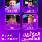 Simon Minter Instagram - I'm heading to Dubai for Play Beyond at #dubaiesportsandgamesfestival I'll be heading up the international team so make sure you head down to see me live on stage. Use code DEF30 to receive 30% off on your tickets - get tix here @dxbesportsfest ! See you all there! #def #visitdubai @visit.dubai #ad