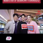 Siwat Chotchaicharin Instagram - Make A List ล่าลิสต์เพราะติดช้อป “กับคำถามล้วงลับครอบครัว ซี-เอมี่” EP. นี้จอยๆ เว่อร์ เพราะแขกรับเชิญซี้กันดี กับดีเจอ๋องอ๋อง นอกจากจะพาไปช้อปไปกิน ยังพาล้วงลับตับแตกซี-เอมี่กันสุดๆ ที่ M Lifestore งามวงศ์วาน ติดตามรับชมคลิปตัวเต็มได้ทาง FB : The Mall Thailand, The Mall Lifestore Ngamwongwan หรือ YouTube : The Mall Group https://fb.watch/ifBjHV4J1-/?mibextid=v7YzmG