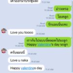 Siwat Chotchaicharin Instagram - Happy Valentine’s Day to the most special person in my life. You are my love, my heart and my joy. Love you my valentine.❤️