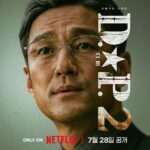 Son Suk-ku Instagram - D.P. 2 July 28th 밤샐준비 완료??