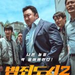 Son Suk-ku Instagram - 드.디.어