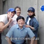 Son Suk-ku Instagram -