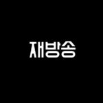Son Suk-ku Instagram - 만약 처음 연출을 하게 된다면 (늘 그랬듯) 꾸밈없는 나를 있는 그대로 보여드리는 것부터 시작하고 싶었습니다. 그리고 올여름 최고로 멋진 배우분들과 스탭분들을 만나 제 인생 가장 신나고 뜨거운 시간을 보냈습니다. 부디! 소중한, 혹은 소중했던 사람이 떠오르는 영화가 되길 바라며 왓챠에서 언프레임드 많은 시청 부탁드립니다. 재밌게 보세요 😘