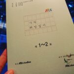 Son Suk-ku Instagram -