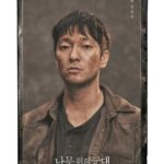 Son Suk-ku Instagram - 연극 #나무위의군대 6월 20일 서울, LG아트센터 😃