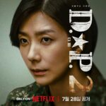 Son Suk-ku Instagram - D.P. 2 July 28th 밤샐준비 완료??