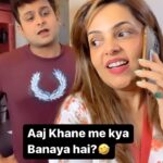 Sugandha Mishra Instagram - #khanemekyabanaya #kuchnahi #lol #omg #couplegoals #sugandhamishra