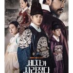 Suho Instagram - 즐거운 설 연휴 보내소서🫅🏻