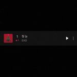 Suho Instagram - 따뜻한 연말보내자 EX♡-L🤍