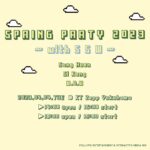 Sung Hoon Instagram - 4월 4일 일본 지프 요코하마에서 즐겁게 같이 놀아요 4月4日、日本Ｚepp横浜で楽しく盛り上がりましょう！