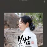 Sunny Instagram - "옷깃" 보쌈 - 운명을 훔치다 OST 공개됐어용 #옷깃 #보쌈 #ost #유리화이띵♡