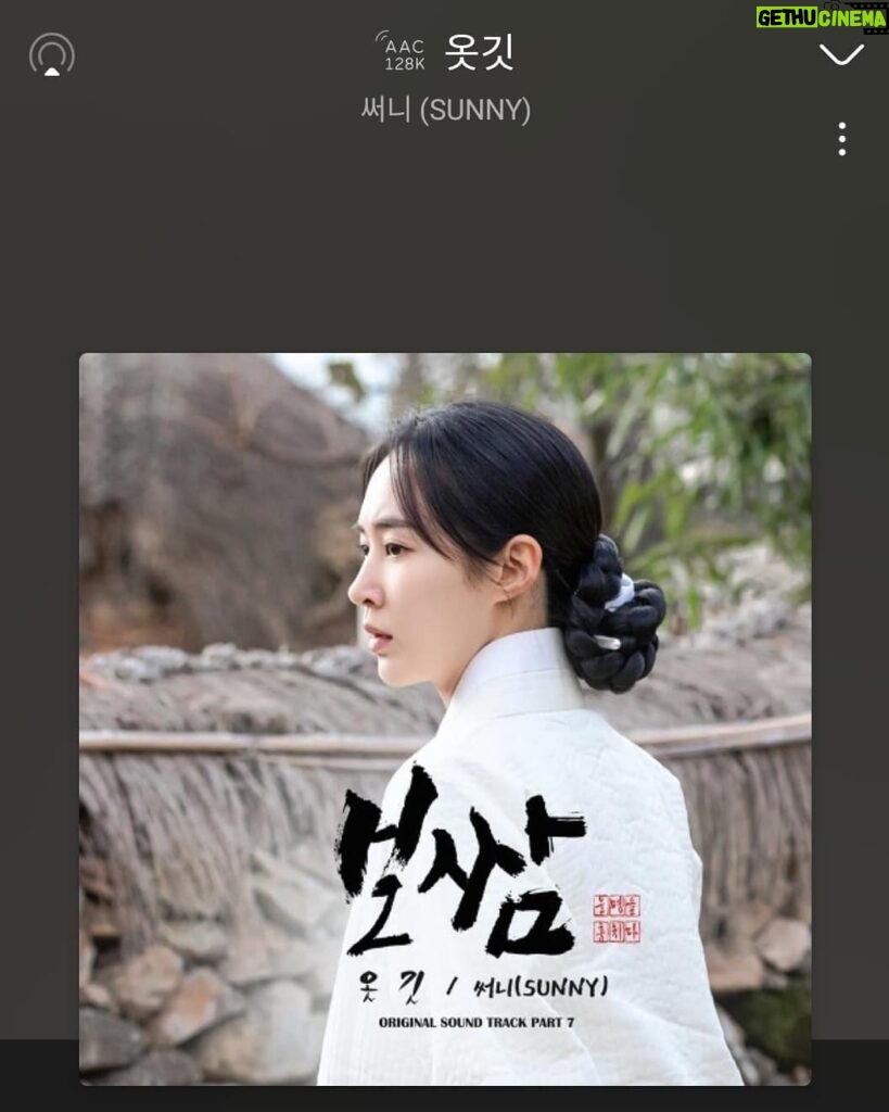 Sunny Instagram - "옷깃" 보쌈 - 운명을 훔치다 OST 공개됐어용 #옷깃 #보쌈 #ost #유리화이띵♡