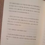 Sunny Instagram - 라디오 디제이로 청취자분들을 만났던 기간은 2년이 채 되지 못했었다.. 그래도 아직도 많은 분들이 라디오 잘 들었었다고 악수를 청해주신다... #써니의fm데이트 정말 좋은 피디님들을 만났고 최고의 작가님들과 함께했기 때문에, 내 얘기를 잘 못하는 나인데도 좋은 디제이 흉내를 낼수 있었던 것 같다! 그때도. 그 이후에도. 늘 인생의 지표가 되어주는 경험입니다.. 들어주시고 사연 보내서 함께 시간을 채워주셨던 청취자분들. 또 계속해서 곁에 남아계셔 주시는 라디오를 통해 만난 모든 인연들.. 새삼 이제와 보니 고맙고 또 고맙습니다~ 이렇게 아련하게 추억할수 있는 계기를 만들어준 @hyomean #남효민 작가님의 #그래서라디오 !! 읽으면서 옛생각에 피식피식ㅋㅋㅋㅋ 고마워요 언니♡
