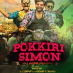 Sunny Wayne Instagram - 6 Years Of PokkiriSimon @jijo_anthony @pappinu_ @gregg_dawg @sarath_appani @prayagamartin @saijukurup @richard_antony_ @actortitowilson