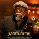 Sunny Wayne Instagram - Trailer will be releasing tomorrow @actorvinayakan