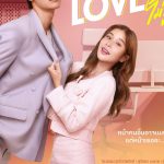 Supassra Thanachat Instagram - [OFFICIAL TRAILER] “Faceless Love รักไม่รู้หน้า” จากคนไม่รู้หน้า กลายเป็นคนรักสุดรู้ใจ “Faceless Love รักไม่รู้หน้า” 🩵🖥️ ทุกวันพุธ-พฤหัสบดี เวลา 00.00 น. (คืนวันอังคาร-พุธ) ทาง Prime Video และ พุธ-พฤหัสบดี 20.30น. ทาง GMMTV #PrimeTH #FacelessLove #GMMTV