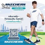 Suppasit Jongcheveevat Instagram - มาเริ่มต้นสุขภาพที่ดีไปด้วยกัน ภายในงาน SKECHERS FRIENDSHIP WALK 2023 ทั้งสนุกและร่วมทำบุญไปด้วยกัน พร้อมพบกิจกรรม Meet and Greet กับมิว ศุภศิษฏ์ วันอาทิตย์ที่ 1 ตุลาคม 2566 ที่ ราชมังกีฬาสถาน รายละเอียดงาน > https://thskx.com/fsw2023 #SkechersTH #SkechersFriendshipWalk2023