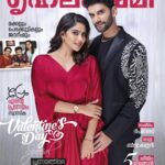 Swasika Instagram - Grihalakshmi February 1-15 Issue featuring Swasika and Prem Jacob(Valentine's day Special Issue)on Stands.Grab Your Copy. Cover Models:@swasikavj,@premjacob06 Cover Photo:@nmpradeep_photography Cover Design:@artist_lijeesh_kakkur Outfit:@saltstudio @bespokedbysk Costumes & Styling:@soorajskofficial Makeup:@abilashchickumakeupartist (Swasika) Noble(Prem Jacob) Art:@pixiedust__stories Coordination:@prajithp_sree Old Lighthouse Bristow Hotel