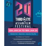 Swastika Mukherjee Instagram - Peeps of Bombay, Here’s a chance to watch my film BIJOYAR PORE, directed by @abhijitsridasofficial at the THIRD EYE ASIAN FILM FESTIVAL in MUMBAI & THANE. 18th January 2024. Do not miss! #bijoyarpore #filmsof2024 #cinema #filmfestival Mumbai, Maharashtra