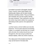 Swastika Mukherjee Instagram - @pfa.official @manekagandhibjp please please help punish the culprits. Location: Dhulagarh Names of offenders: Ujjwal Naskar, (son of Madhusudan Naskar) and his team Police station: Sankrail Thana Plz send an email to - support-awbi@gov.in And put them in cc CC- dm-how-wb@nic.in dibhowrahrural@gmail.com croomhcp@gmail.com dysphqhr@gmail.com dcrbrural@gmail.com mahuamoitraoffice@gmail.com cm-wb@nic.in wbgovt@wb.gov.in Posted @withregram • @sanjanabarua IT IS IMPORTANT TO MAIL. Please find the mail template, video proof and FIR in bio. In case of doubt, inbox me. The more emails, the stronger the pressure. Which means justice. They laughed and rejoiced once she died! And there is no update on her newborn pups 🚨 No mother should have to go through this for defending her children! #animalcruelty #animalkilling #murder #animaltorture #animalmurder #lactatingmom #motherdog #newmom #puppiesofinstagram #dogsofinstagram #dogsofindia #indies_gram #indiedogs #mothers #howrah #westbengal