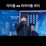 Tablo Instagram - 카메라 찾아내는거 연습하겠음