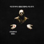 Tablo Instagram - 에픽 앵콜콘 @inspirekorea 🎟️ epikhigh.com