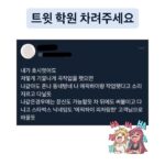Tablo Instagram - translation: “if I was Hoshi, and I worked on a song that’s this good, I’d also tell everyone all over town that I worked with Epik High. I would even be willing to get a tattoo, have a sticker saying it on the back of my car, and change my Starbucks nickname to ‘Epik High featuring’ customer” 😂😂😂 #EPIKHIGH #에픽하이 #HOSHI #호시 #ScreenTime #스크린타임 #HORANGHIGH