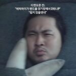 Tablo Instagram - 어떻게 해야합니까 알려주세요 제발 #에픽하이콘서트
