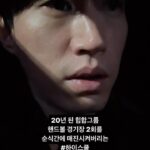 Tablo Instagram - 하이스쿨 과소평가 죄송합니다 i underestimated our fans… 20yr old hiphop group sold out 2 nights at an olympic stadium in minutes #HighSkool