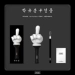 Tablo Instagram - 🖕🏻✨Epik High Official Light Stick < Park Kyu Bong > 선주문 오픈했습니다! Pre-order has begun! 🔗 epikhigh.com 🗓️ 10/30 1PM KST ~ 11/10 1PM KST #박규봉 #ParkKyuBong #EpikHighOfficialLightstick #🖕🏻 #EpikHigh #에픽하이 #에픽하이콘서트
