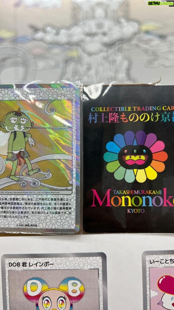 Takashi Murakami Instagram - ●12月31日いよいよ今年のふるさと納税は本日最終日! 「村上隆 もののけ 京都」開催記念|京 都市ふるさと納税特別返礼品🌟 本日、12 月 31 日はいよいよ 2023 年のふるさと納税最終日です。まだ、寄付先を迷ってい る方は京都市が村上隆氏とタッグを組んだ特別なふるさと納税を是非ご検討ください。日 本が世界に誇る文化芸術都市である京都市の未来に、ふるさと納税を通じ少しでもお力添 えいただければ幸いです。どうぞよろしくお願いいたします。 == 取り扱い:ふるさとチョイスをはじめ、主なふるさと納税サイトにてお申し込み受付中 https://bit.ly/murakami-mononoke-kyoto-furusato-choose == ◎なぜ、今回のふるさと納税が特別か? 1、限定返礼品: 村上隆氏のふるさと納税限定トレーディングカードを手に入れられる機会は今回限り です。 2、展覧会を楽しむグッズ: 国内では 8 年ぶり、東京以外の都市では初となる村上隆氏の大規模個展となる「村上 隆 もののけ 京都」。この機会を逃すと国内で同規模の展覧会を見ることは今後無いか もしれません。京都で展覧会を楽しみながら記念となる返礼品をお楽しみください。 3、京都市への文化芸術支援 ご支援の際に「うるおいや活力あるまちづくり」を選択いただくことで、京都市の文化 芸術振興に有効に活用をさせていただきます。 ◎返礼品について 村上隆の代表作である「お花」シリーズが、ふるさと納税限定のトレーディングカードにな って登場。そのほか、展覧会で展示予定の新作に関連した注目グッズが 11 の特別プランで ラインアップされています。 さらに、高額納税プランには、京都市内の高校生・大学生・専門学校生が入場無料になると いう社会貢献プランも。ふるさと納税と芸術支援の新しいかたちを試みる、前例のない、新 しい取り組みにぜひご注目ください。 (社会貢献プランが含まれるプランの申し込み受付は 1/31 まで。ふるさとチョイスのみで のお取り扱いです) 申込受付期間:2023 年 12 月 7 日~3 月 31 日(予定) ※一部プランは 12 月 7 日~1 月 31 日(予定) 取り扱い:ふるさとチョイスをはじめ、主なふるさと納税サイトにてお申し込み受付中 https://bit.ly/murakami-mononoke-kyoto-furusato-choose ===== 京都市美術館開館 90 周年記念展「村上隆 もののけ 京都」 会期:2024 年 2 月 3 日(土)~9 月 1 日(日) 会場:新館 東山キューブ https://kyotocity-kyocera.museum/exhibition/20240203-20240630 画像: 1~2 枚目)村上隆による京都市ふるさと納税限定「COLLECTIBLE TRADING CARD」 63×88mm 3 枚目)展覧会メインビジュアル ©Takashi Murakami/Kaikai Kiki Co., Ltd. All Rights Reserved. #京都市京セラ美術館 #京都市美術館 #京都 #アート #村上隆 #もののけ京都 #ふるさと納税 #kyotocitykyoceramuseumofart #kyoto #art #murakamitakashi #mononokekyoto