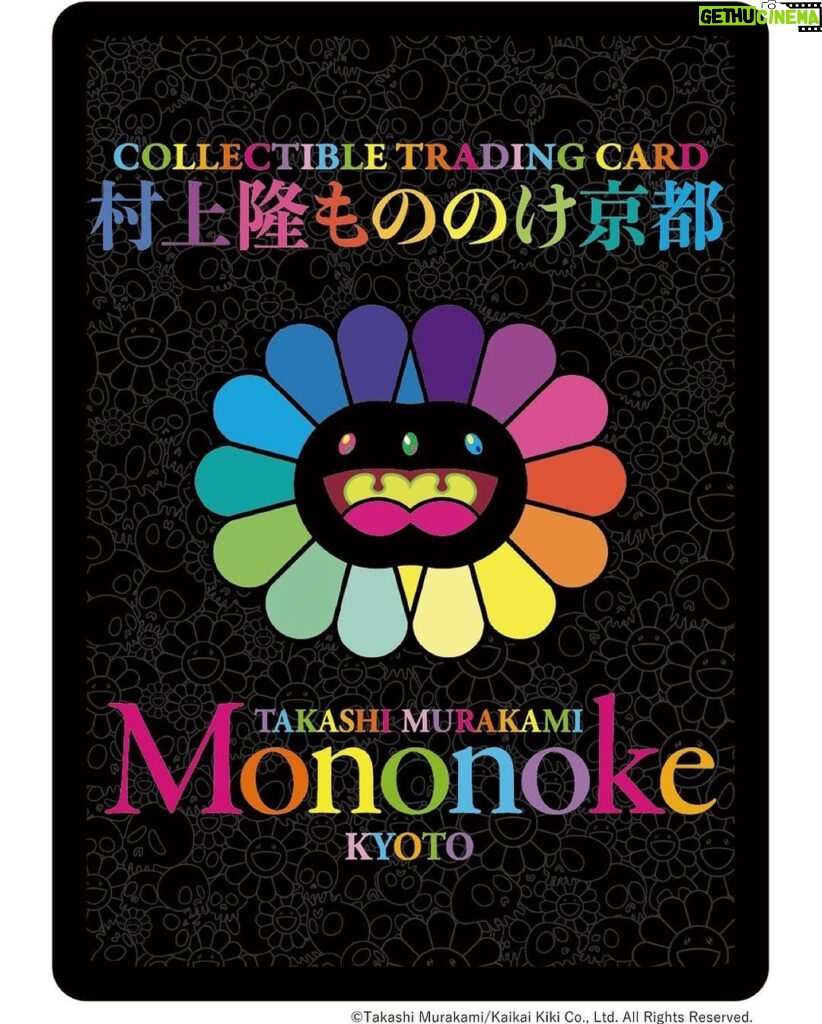 Takashi Murakami Instagram - 📣今年のふるさと納税期日が近づいています。📣 「村上隆 もののけ 京都」開催記念｜京都市ふるさと納税特別返礼品🌟 京都市と村上隆氏がタッグを組み実現した今回の返礼品である、ふるさと納税限定COLLECTIBLE TRADING CARD。今年分の寄付の機会が間もなく締め切られます。 ふるさと納税の寄付を通じて京都の文化芸術にぜひご支援ください。 ◎なぜ、今回のふるさと納税が特別か？ 1. 限定返礼品 村上隆氏のふるさと納税限定トレーディングカードを手に入れられる機会は今回限りです。 2. 展覧会を楽しむグッズ 国内では8年ぶり、東京以外の都市では初となる村上隆氏の大規模個展となる「村上隆 もののけ 京都」。この機会を逃すと国内で同規模の展覧会を見ることは今後無いかもしれません。京都で展覧会を楽しみながら記念となる返礼品をお楽しみください。 3. 京都市への文化芸術支援 ご支援の際に「うるおいや活力あるまちづくり」を選択いただくことで、京都市の文化芸術振興に有効に活用をさせていただきます。 ◎返礼品について 村上隆の代表作である「お花」シリーズが、ふるさと納税限定のトレーディングカードになって登場。そのほか、展覧会で展示予定の新作に関連した注目グッズが11の特別プランでラインアップされています。 さらに、高額納税プランには、京都市内の高校生・大学生・専門学校生が入場無料になるという社会貢献プランも。ふるさと納税と芸術支援の新しいかたちを試みる、前例のない、新しい取り組みにぜひご注目ください。 （社会貢献プランが含まれるプランの申し込み受付は1/31まで。ふるさとチョイスのみでのお取り扱いです） 申込受付期間：2023年12月7日～3月31日（予定） ※一部プランは12月7日～1月31日（予定） 取り扱い：ふるさとチョイスをはじめ、主なふるさと納税サイトにてお申し込み受付中 https://bit.ly/murakami-mononoke-kyoto-furusato-choose ===== 京都市美術館開館90周年記念展「村上隆 もののけ 京都」 会期:2024年2月3日(土)〜9月1日(日) 会場:新館 東山キューブ 👉 https://kyotocity-kyocera.museum/exhibition/20240203-20240630 画像： 1枚目）村上隆による京都市ふるさと納税限定「COLLECTIBLE TRADING CARD」　63×88mm 2枚目）ステッカー（A5）　210×148mm 3枚目）展覧会メインビジュアル ©Takashi Murakami/Kaikai Kiki Co., Ltd. All Rights Reserved. #京都市京セラ美術館 #京都市美術館 #京都 #アート #村上隆 #もののけ京都 #ふるさと納税 #kyotocitykyoceramuseumofart #kyoto #art #murakamitakashi #mononokekyoto @takashipom