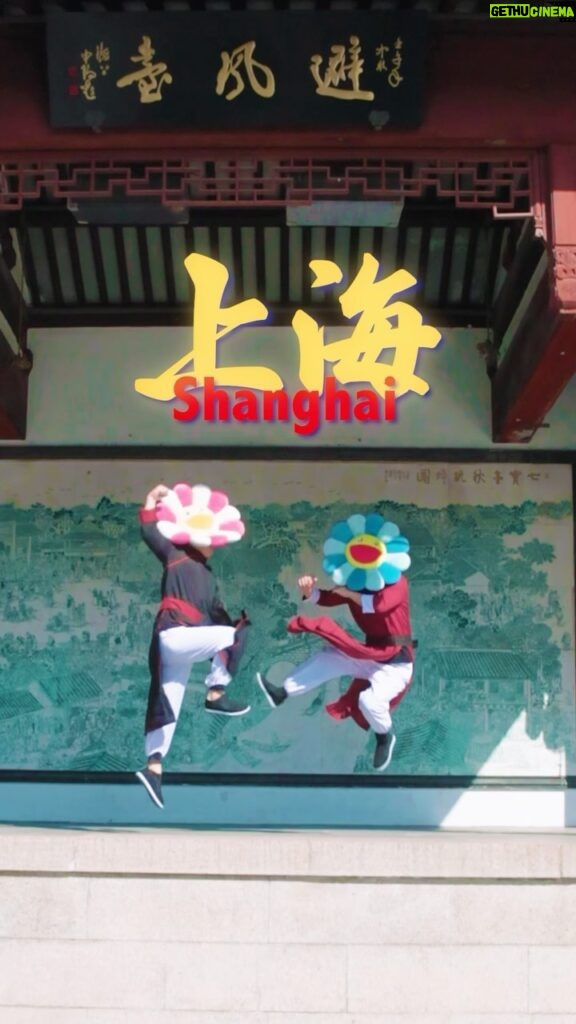 Takashi Murakami Instagram - FLOWER GO WALK in Shanghai Cast: @shun_sukeeey Production: @ambee_2030