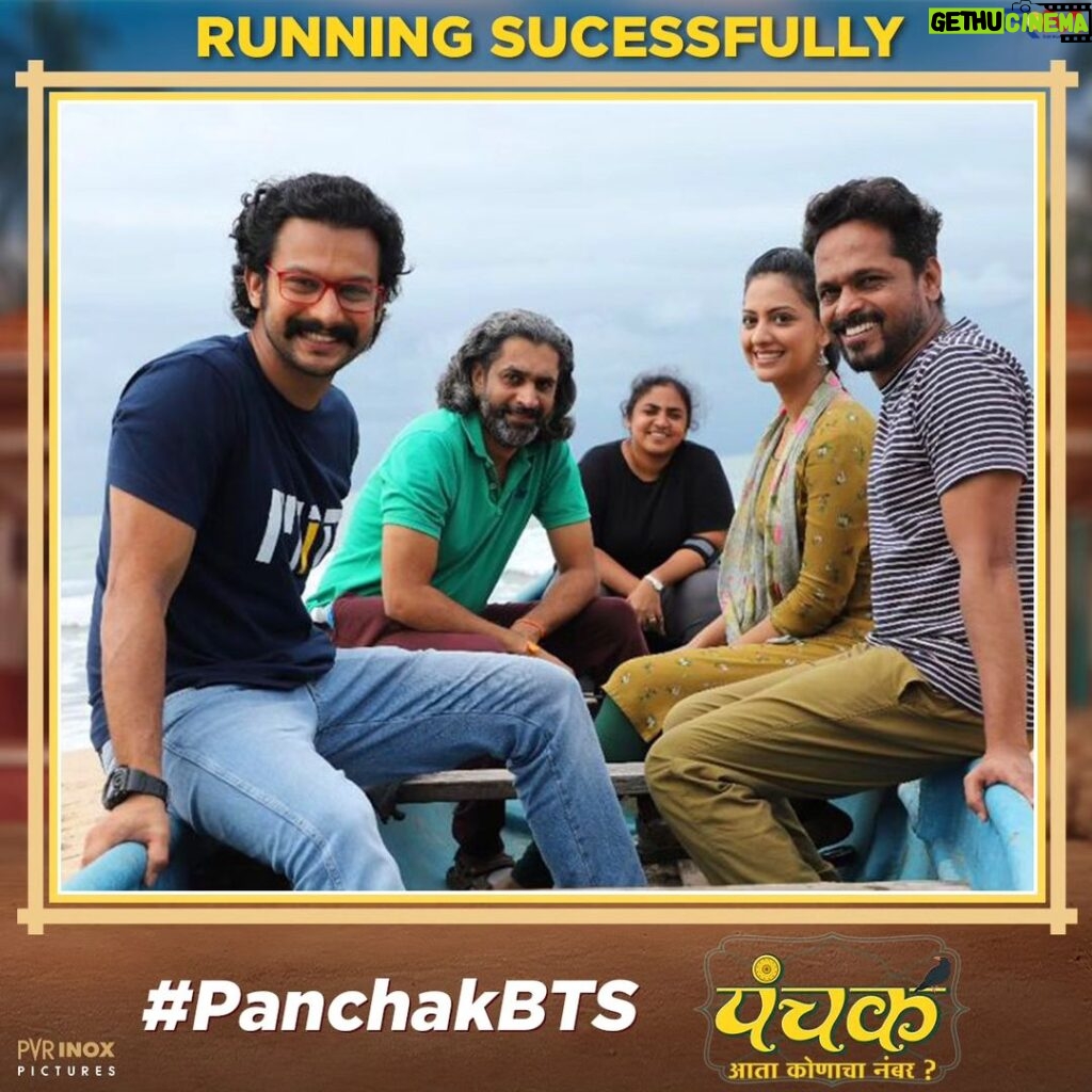 Tejashree Pradhan Instagram - दुसऱ्या आठवड्यातही HOUSEFULL शोज बघितल्यानंतर टीम 'पंचक' 😍 तुमची तिकिटं आताच बुक करा. Book Your Tickets For a Total Family Entertainer.. ! LINK IN BIO पंचक Panchak InCinemasNow