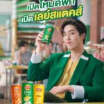 Thanapob Leeratanakachorn Instagram – ทำงานมาเหนื่อยๆ มาเปิดโหมดพักกับต่อมั้ย? 💚⁣
⁣
พักเบรกง่ายๆ แค่เปิดเลย์สแตคส์⁣
กรอบที่ใช่ อร่อยเต็มรสชาติ😋⁣
คอนเฟิร์มว่าเปลี่ยนโฉมใหม่ แต่อร่อยไม่เปลี่ยน⁣
⁣
แล้วไปลุยกันต่อออ!⁣
⁣
#เปิดโหมดพักเปิดเลย์สแตคส์ #ITSSTAXTIME #กรอบที่ใช่อร่อยเต็มรสชาติ