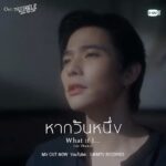 Thanat Lowkhunsombat Instagram – ฝากเพลง ฝากMV ฝาก The Jungle ด้วยครับ 🙏🏻